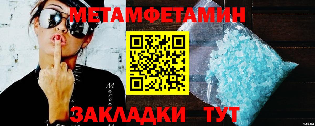АМФ VHQ Моздок