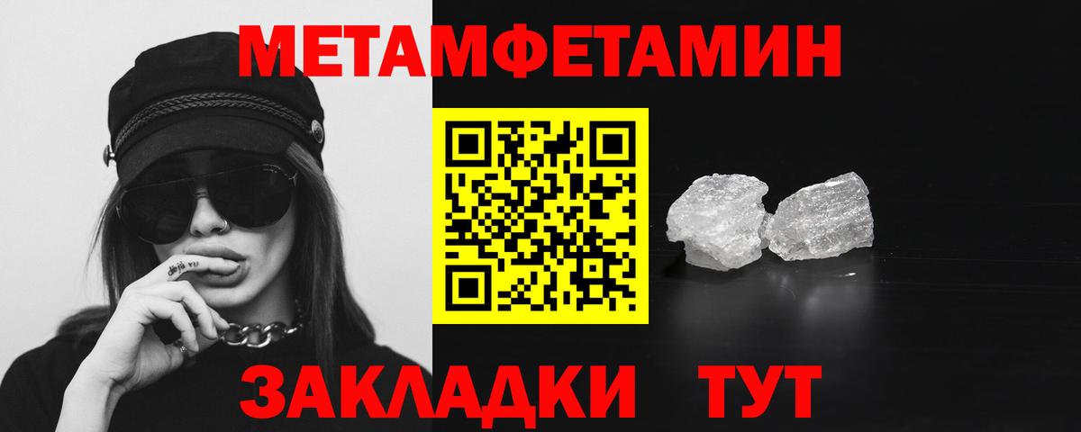 Моздок  Амфетамин  Вход с VPN  Амфетамин Premium 