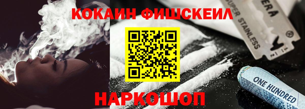 COCAIN 98%  COCAIN 97%  Моздок  Вход с VPN 