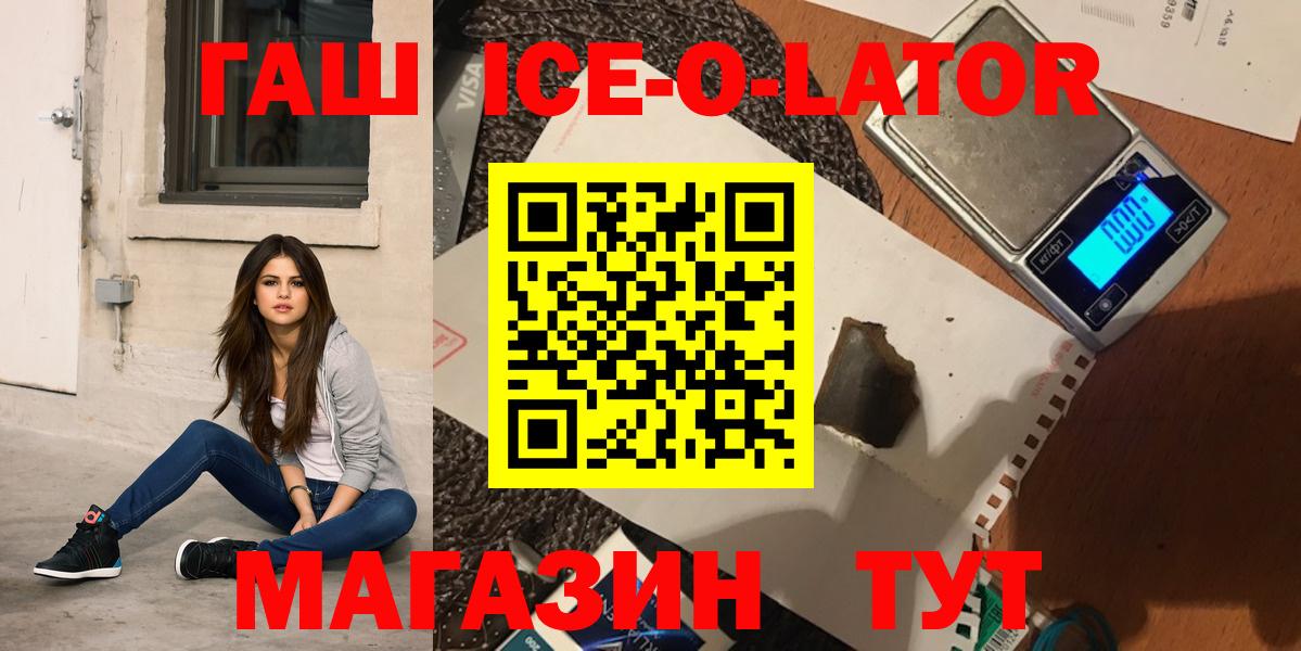 Гашиш  Вход с VPN  МАРИХУАНА  МАРИХУАНА  ГАШ  МЕФ   Моздок  Меф  LSD-25 