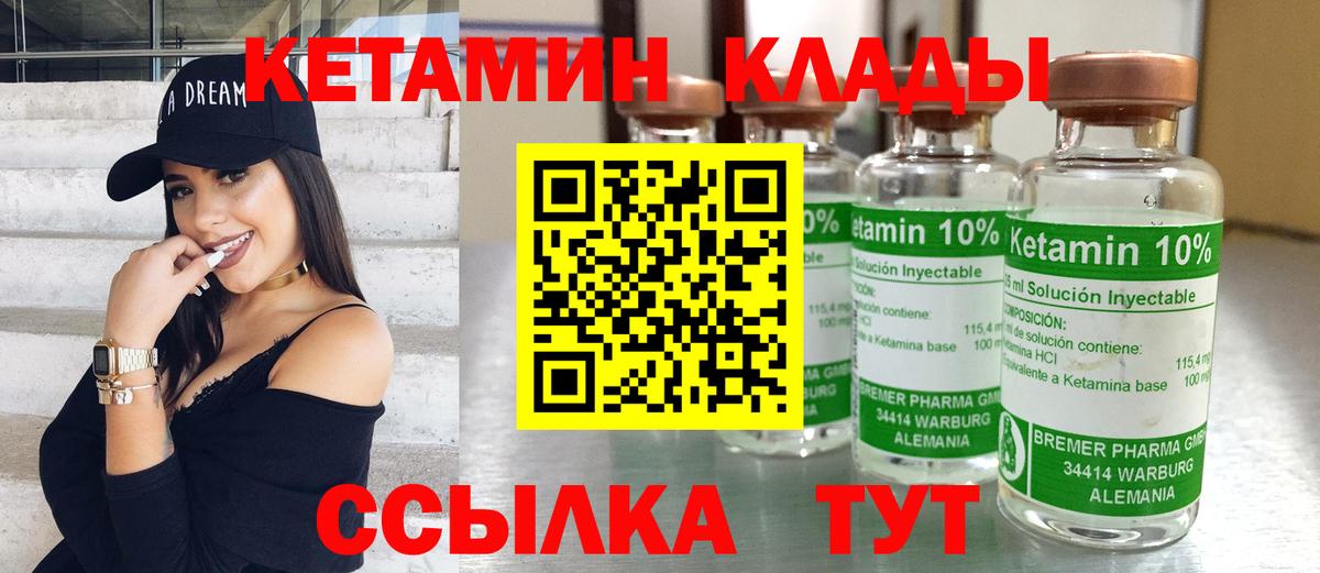 omg рабочий сайт  Кетамин ketamine  Вход с VPN  Моздок 