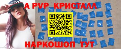 apvp Тара
