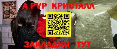 стаф Татарск