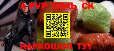 спиды Тверь