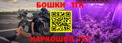 стаф Татарск