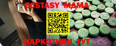 спиды Тверь
