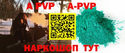 спиды Тверь