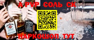apvp Тара