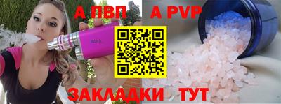 стаф Татарск