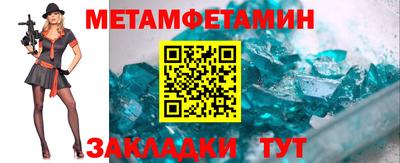 стаф Татарск