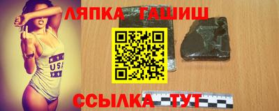 apvp Тара