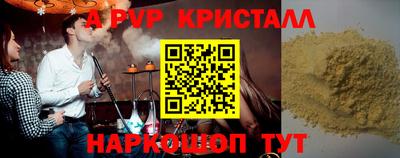 стаф Татарск