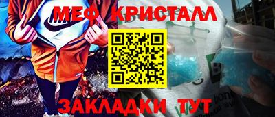 стаф Татарск