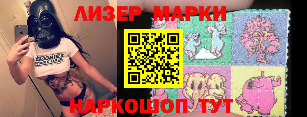 Моздок  Лсд 25 экстази кислота  Лсд 25 экстази ecstasy  Вход с VPN 
