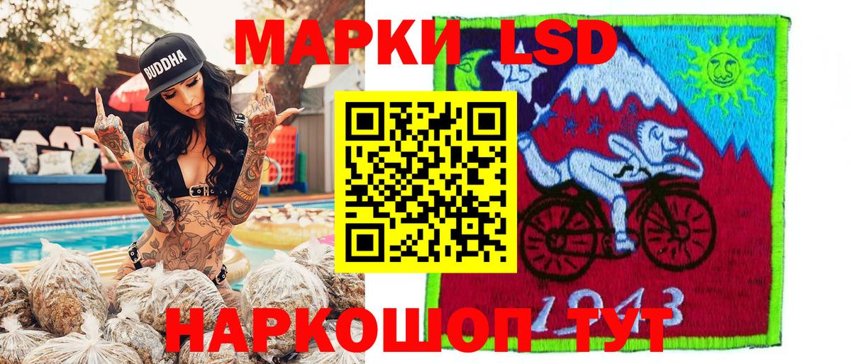 Марки NBOMe  Марки NBOMe 1500мкг  Моздок  Вход с VPN  Марки NBOMe 1500мкг 