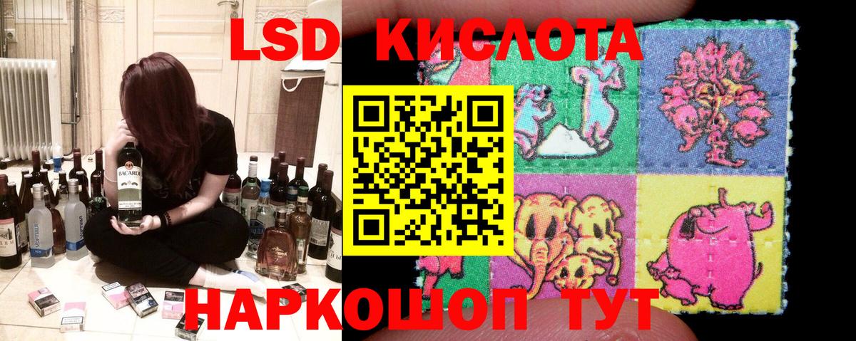 Наркотические марки 1500мкг Моздок